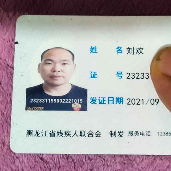 中老年征婚相亲网